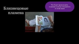 Что будет происходить в вашей жизни если вы откажитесь от бп 💞