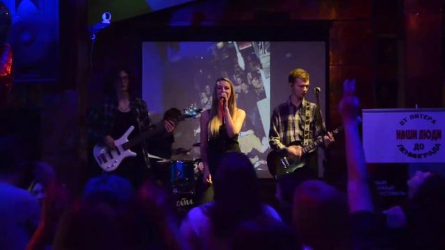 гр. Горизонт в клубе Грибоедов смотреть онлайн