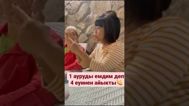 Отзыв Маринэ Хелс  8 776 969 3972 Зауре #онкология #сахарныйдиабет #давление #гайморит #псориаз смотреть онлайн