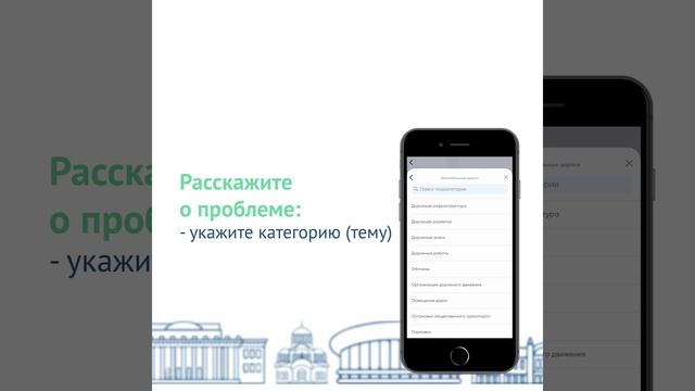Госуслуги. Решаем вместе.