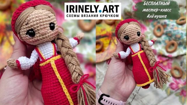 Схема Алёнушка крючком. Амигуруми схемы и описания. Автор: Елена Тихонова