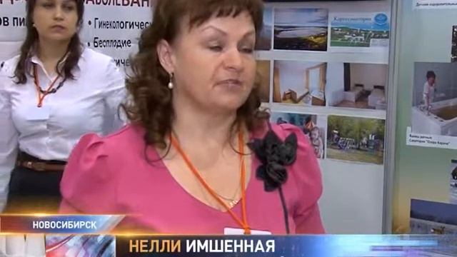где провести отпуск смотреть онлайн