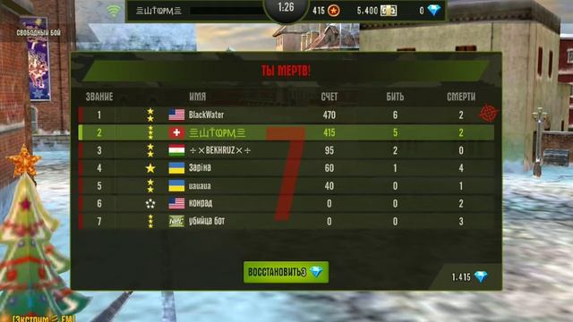 Дельфин смотреть онлайн