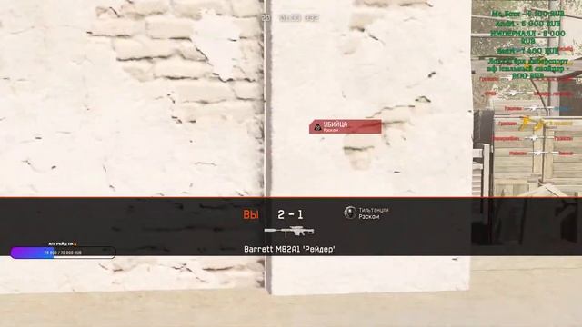 │Мясо перед праком🔥│#SinePont🏆│Стрим #Warface😈 смотреть онлайн