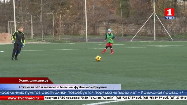Юные футболисты Крыма произвели фурор на всероссийском турнире