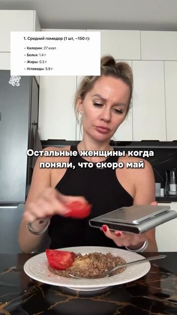 🔥Похудеть без диет? Легко!Начать СЕГОДНЯ👇🏻
https://salebot.site/790ae719653c6a46e3b30f8dc1c48109_
