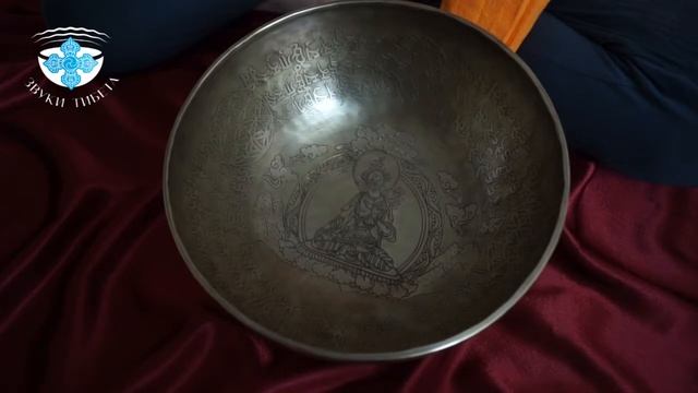 ТИБЕТСКИЕ ЧАШИ. Т27.8 - 94Гц. нота Фа и 285Гц. нота До. ПОЮЩАЯ ЧАША ОНЛАЙН