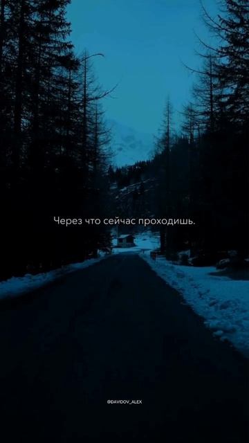 В конечном итоге у тебя будет все хорошо…#психология #рецепт #зож #похудение #пп #шортс