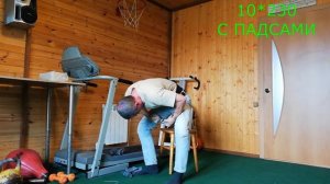 Сгибание прутка 10 мм с упором