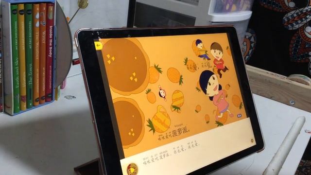 《苹果派，菠萝派 Apple Pie，Pineapple Pie》（LINGOBUS 拼音阅读）【Jasmine学拼音】【茉莉的学习之旅（一年级）刚刚开始~】 смотреть онлайн