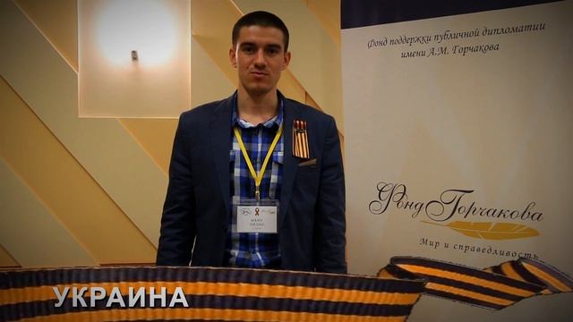 Фонд Горчакова. 70-летию Великой Победы посвящается... смотреть онлайн