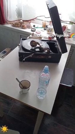 Утро с патефоном 🎶