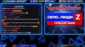 Горловский  СТРИМЧАНСКИЙ