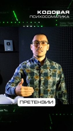 Тревога и страх РАЗНЫЕ ВЕЩИ #психология #психосоматика
