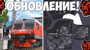 СТРИМ ОБНОВА НА БЛЕК РАША! НОВЫЙ ГОРОД, ТАЧКИ, ПОЕЗДА, СЛИВ ДЕЛО №5 BLACK RUSSIA!