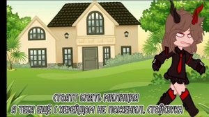 ~ Жизнь за кадром(?). Натаха, Клайп, Лик, Ириска, Давид, Женя, Антон, Эдисон Перец, Херейд, Эд-миф