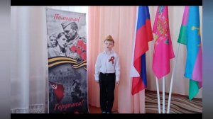 Читают дети о войне