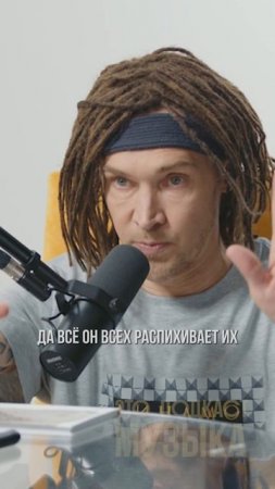 Слэм – это дружеское единоборство