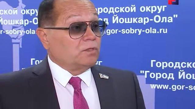 Собрание депутатов города Йошкар - Олы 6-го созыва завершает свою работу