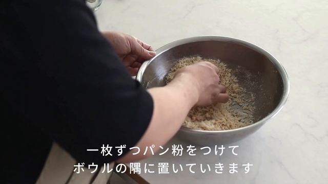 vol.2 ボウルひとつで揚げ焼きチキンカツ｜グリンピースとそら豆ごはん｜セリと甘夏のエスニックサラダ｜筍の木の芽和え｜うつわ千鳥 смотреть онлайн