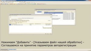 Заполнение цен в документе Инвентаризация товаров на складе из цен АТТ для 1С: УТ 10.3