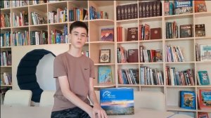 Часть Великого шёлкового пути