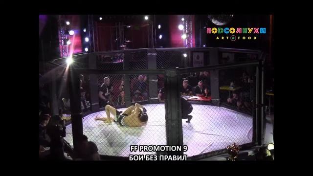 FFP-9 | Багыш Жармаматов против Саламбека Темирханова смотреть онлайн