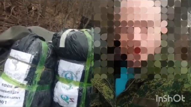 Доставлена помощь для ребят