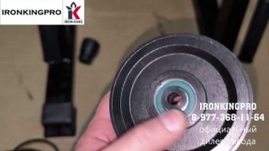 ТРЕНАЖЕР ГРУЗОБЛОЧНЫЙ IRON KING ИНСТРУКЦИЯ ПО СБОРКЕ IK-48 РАЗБОРНЫЙ