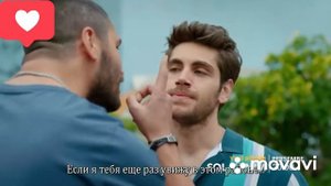 Моя левая сторона 3 серия