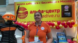 Альфа-центр на стенде А2/1!
