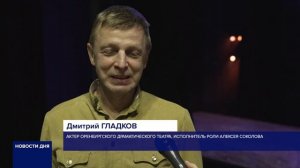 «СУДЬБА ЧЕЛОВЕКА» НА СЦЕНЕ ТЕАТРА ДРАМЫ