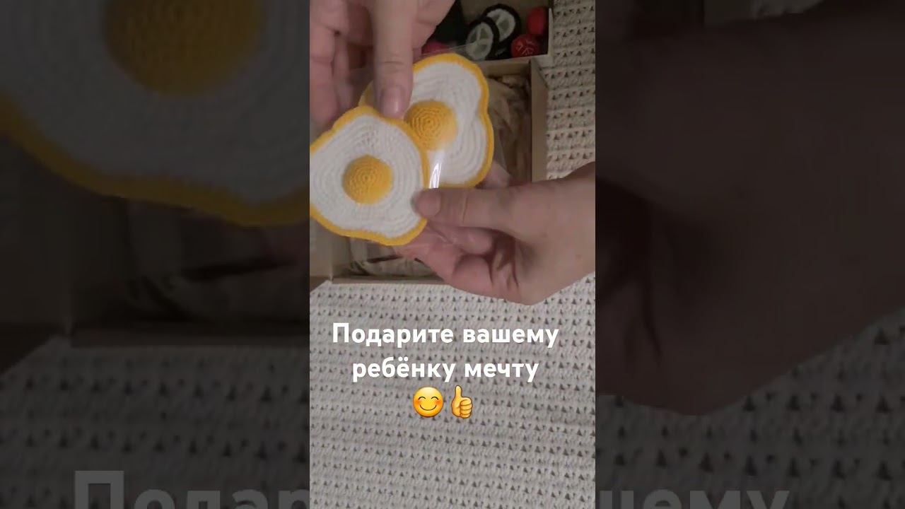 Набор кулинара вязаный крючком! #crochet #вязание #handmade #вязаныеигрушки #ручная_работа