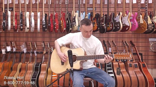 SQOE J20 - обзор гитары