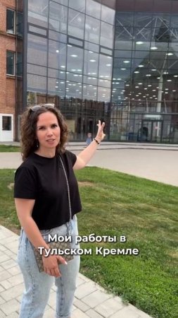 Дерзайте 🔥