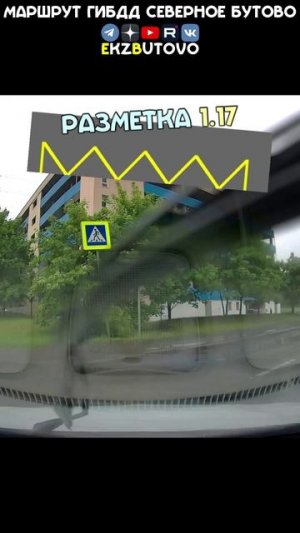 Разворот на остановке и напротив остановки.