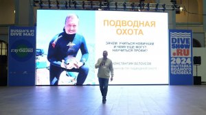 Подводная охота: зачем учиться новичкам и чему ещё могут научиться профи?