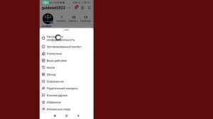 Как Сохранить Фото И Видео Из Instagram В Галерею | Шаг За Шагом