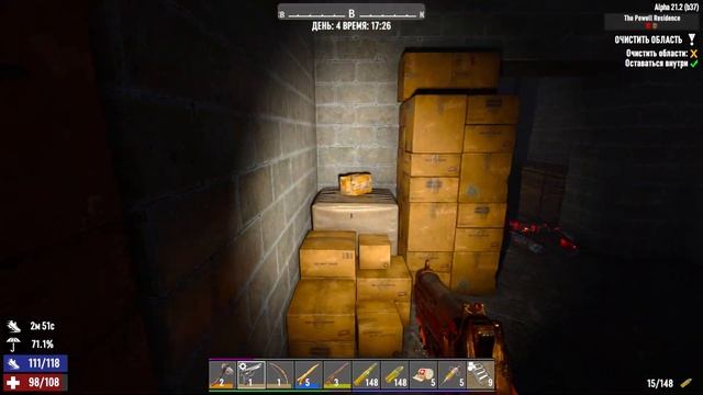 БОРОЗДИМ ПРОСТОРЫ НА ВЕЛОСИПЕДЕ! / 7 DAYS TO DIE #10 смотреть онлайн