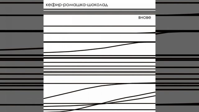 Ромашка Ellie смотреть онлайн