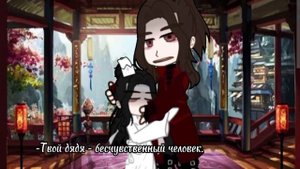 Вэнь Сюй поддерживает Лань Чжаня  #ланьчжань #Вэньсюй #магистрдьявольскогокульта #modaozushi