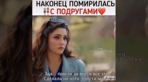 Постучись в мою дверь отрывок 35 серии 🔥