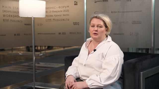БЛИЦ-ИНТЕРВЬЮ | ОЛЬГА НИКИФОРОВА, ЦРПТ / «Честный знак» | Бизнес-форум RFRF на выставке моды СРМ