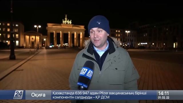 Выпуск новостей 14:00 от 01.02.2022 смотреть онлайн