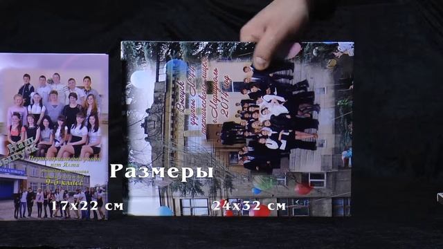 Школьная книга смотреть онлайн