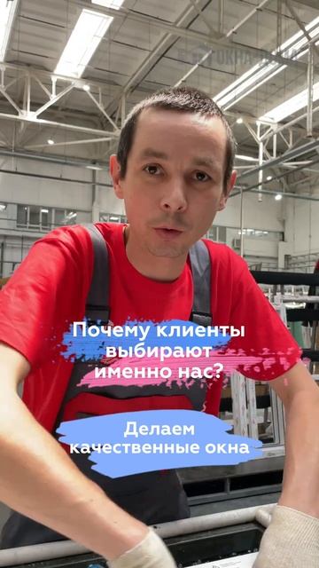 КЛИЕНТЫ выбирают НАС _ ответ от специалистов