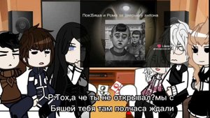 реакция зайчик на тт,лайк.2/?