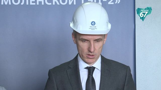 Качество теплоснабжения жителей Смоленска станет лучше