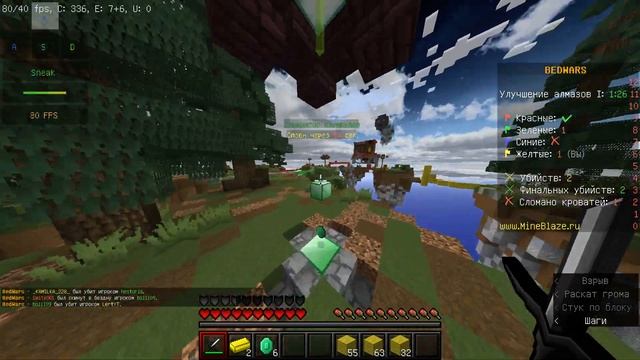 Да сколько можно причем тут ворон!!!!!!!!!!!!!!!!(Bed wars с Lert). смотреть онлайн