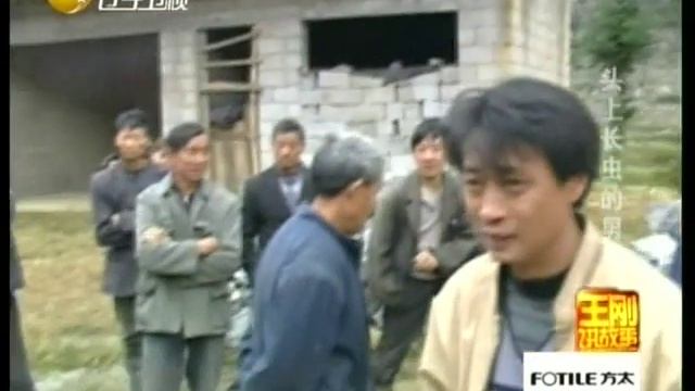 偏远山村怪异少年头上长虫，发病症状恐怖至极！